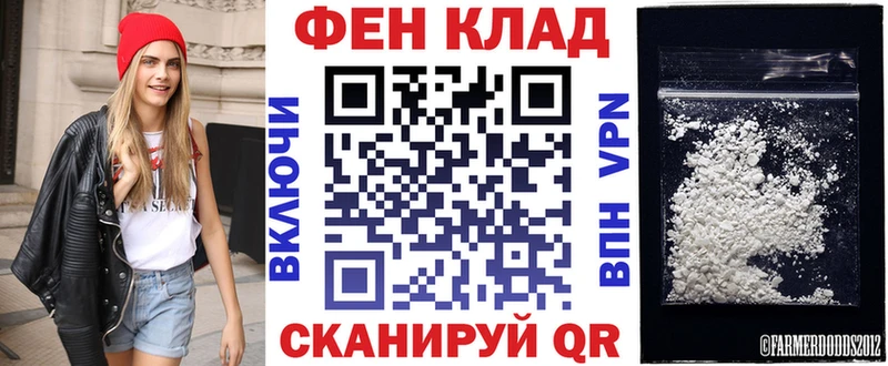 магазин продажи   Севск  гидра ТОР  АМФ 97% 