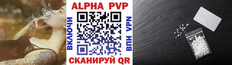 Alpha-PVP мука  цена   Севск 