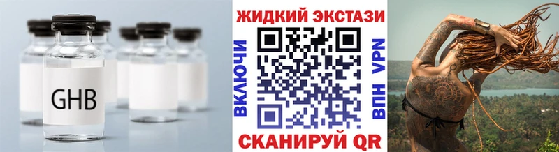 купить  сайты  Севск  Бутират Butirat 