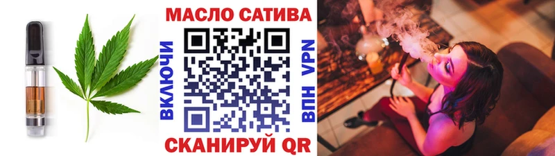где купить наркоту Севск Cannafood марихуана