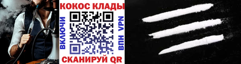 Cocaine Боливия  купить   Севск 