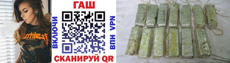 Гашиш ice o lator  Севск 