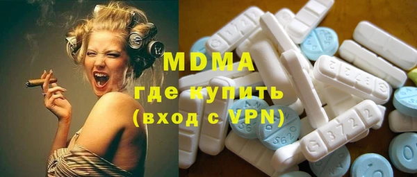 скорость mdpv Балахна