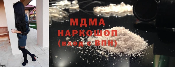 скорость mdpv Балахна