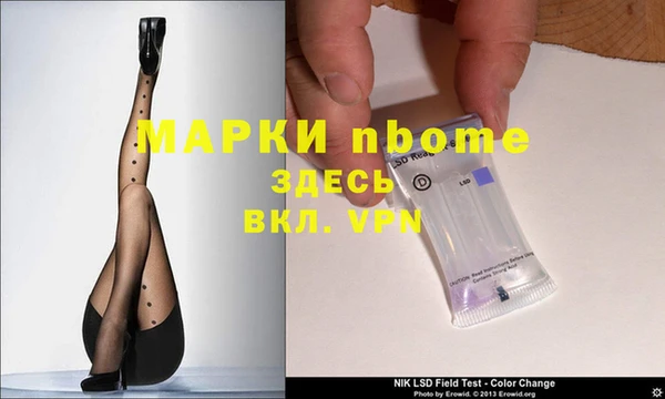 скорость mdpv Балахна