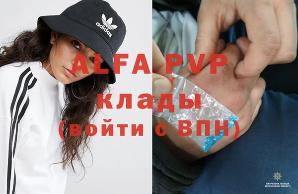 spice Пролетарск