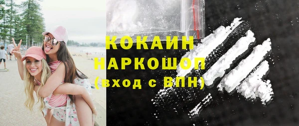 скорость mdpv Балахна