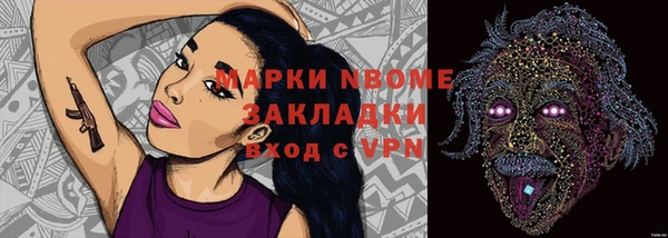 каннабис Балабаново