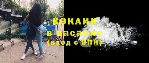 скорость mdpv Балахна