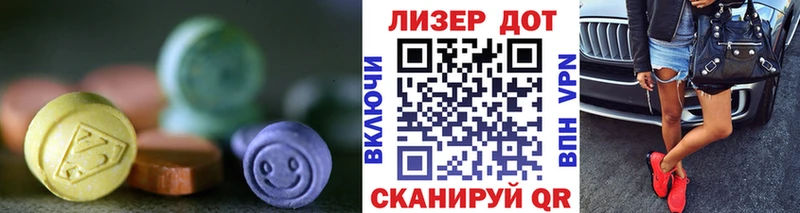 ЛСД экстази кислота  магазин продажи   Севск 