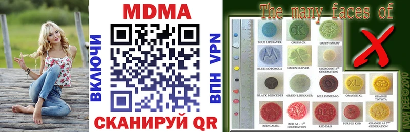 MDMA кристаллы  blacksprut   Севск  сколько стоит 