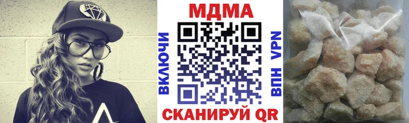 МДМА VHQ Севск