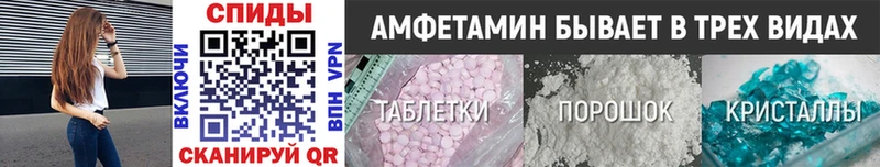 Первитин Methamphetamine  наркота  Севск 