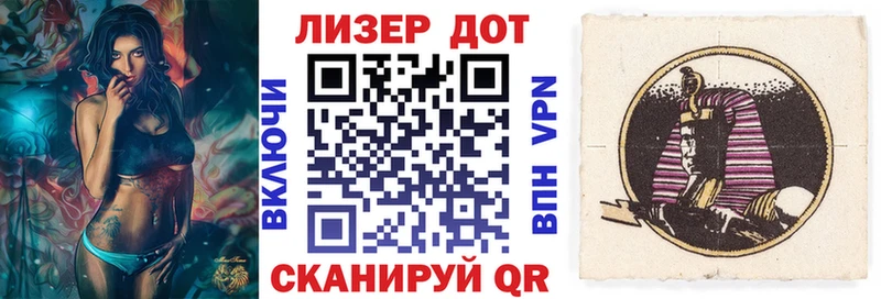 Наркотические марки 1,5мг Севск