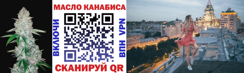 ТГК жижа Севск