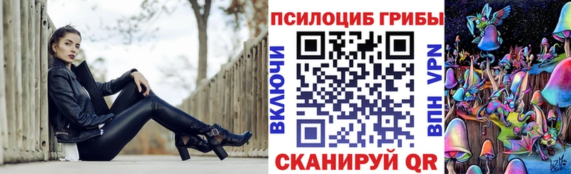 Псилоцибиновые грибы мухоморы  Севск 