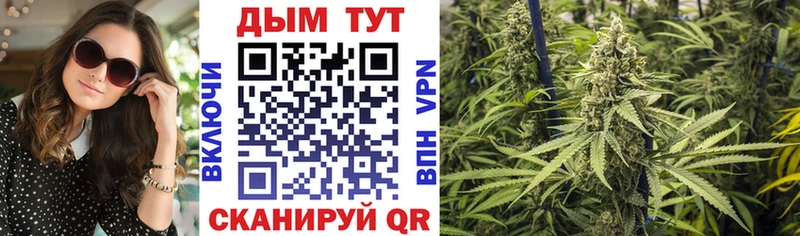 Канабис LSD WEED  где купить наркоту  Севск 